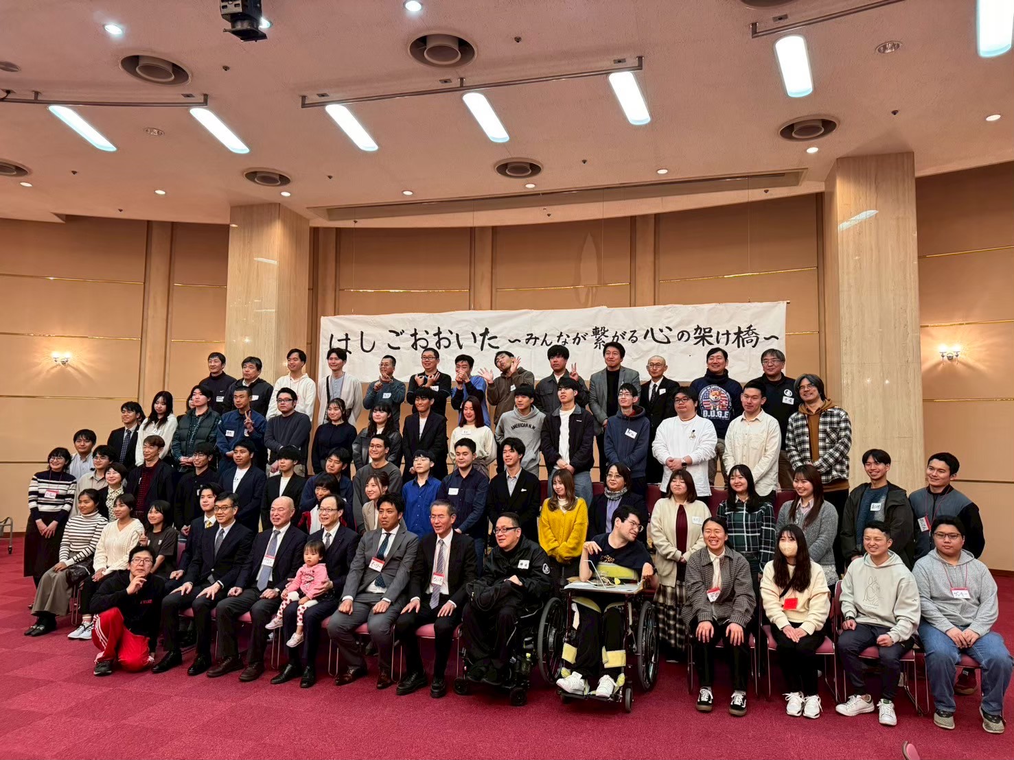 閉会の集合写真