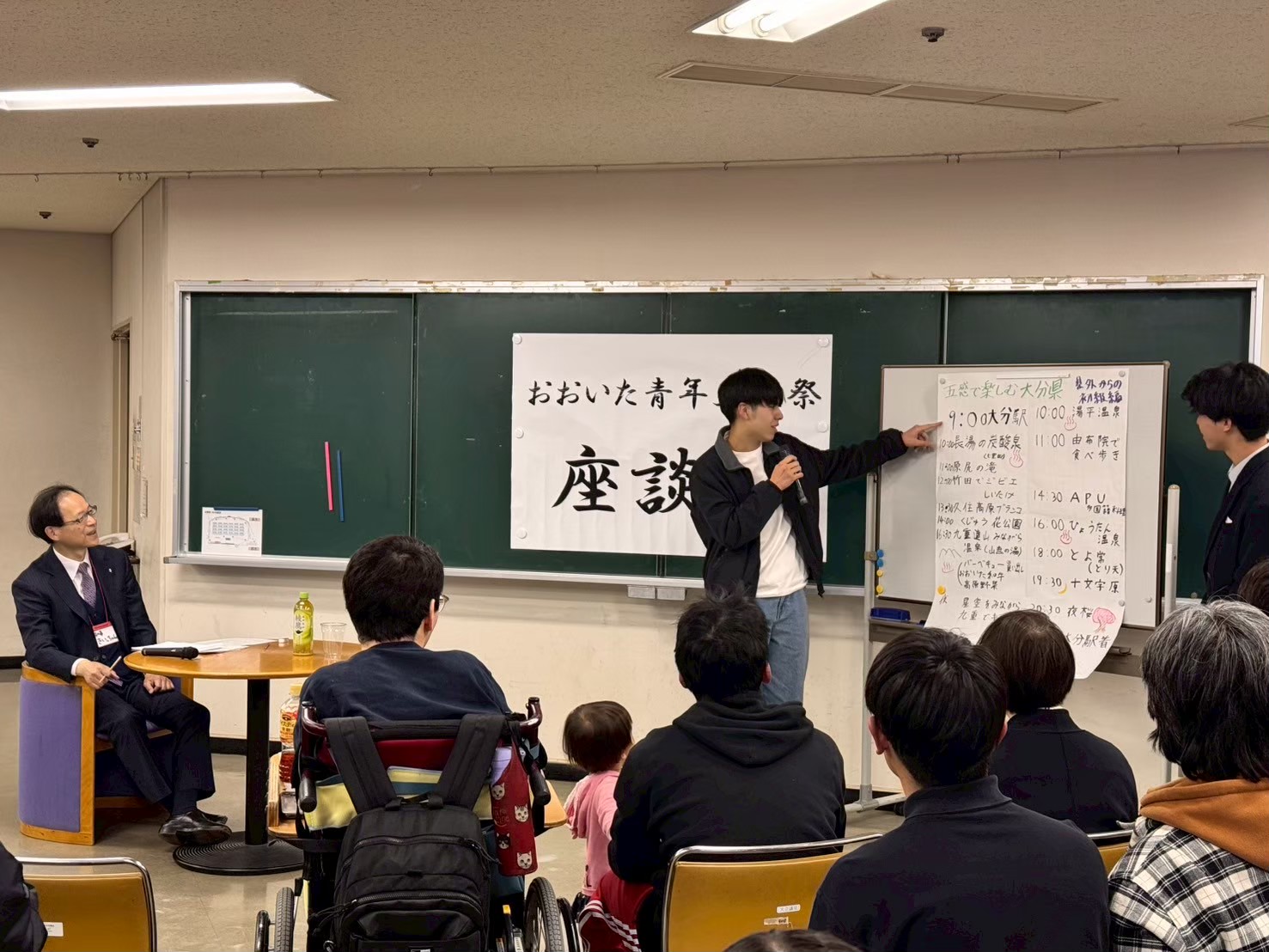 座談会と発表の様子